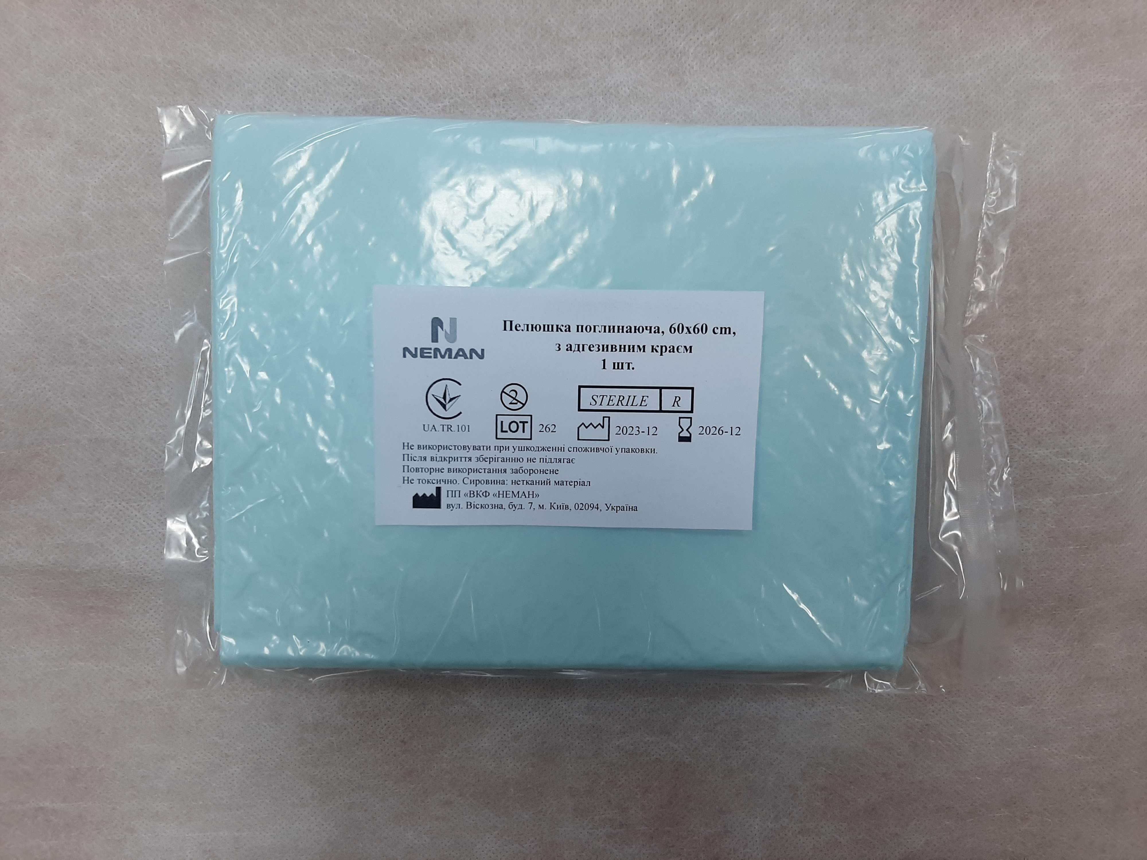 Пелюшка поглинаюча 60х60 см з адгезивним краєм, стерильна, ТМ NEMAN